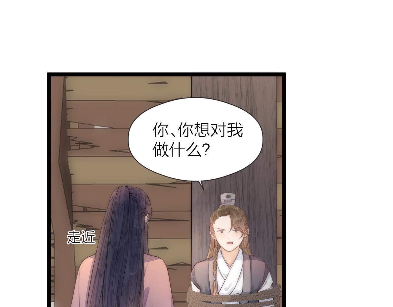 第66话 寻夫第一步27