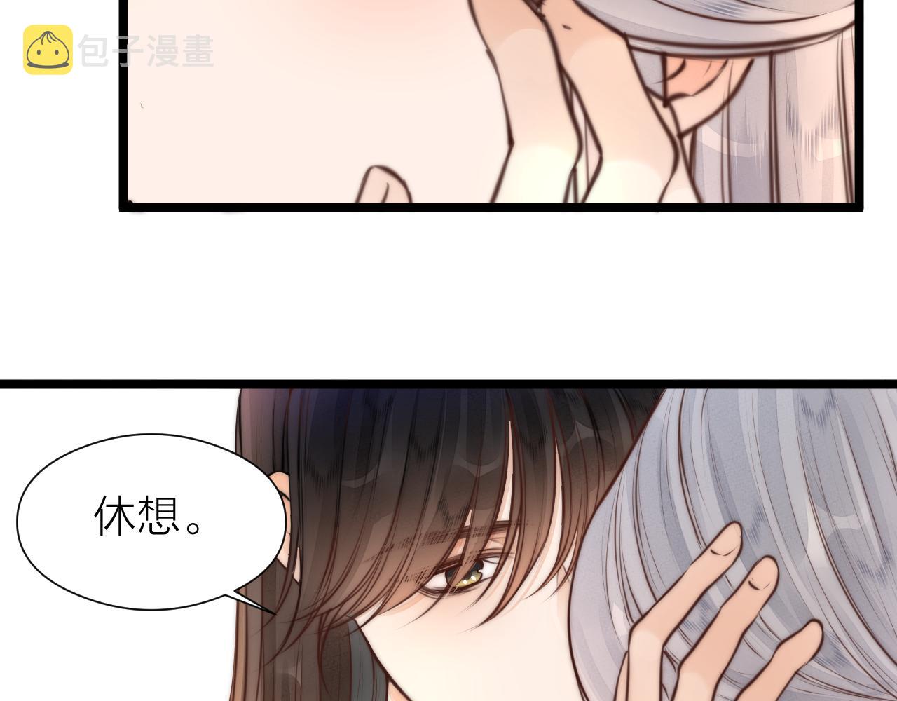 第95话 疯子50