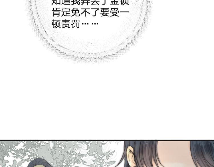 第13话 相见45