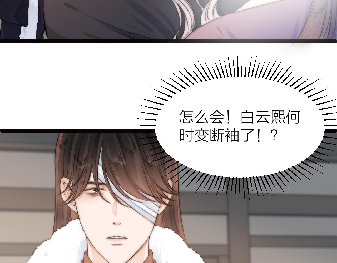 第88话 霸道阿诚上线20