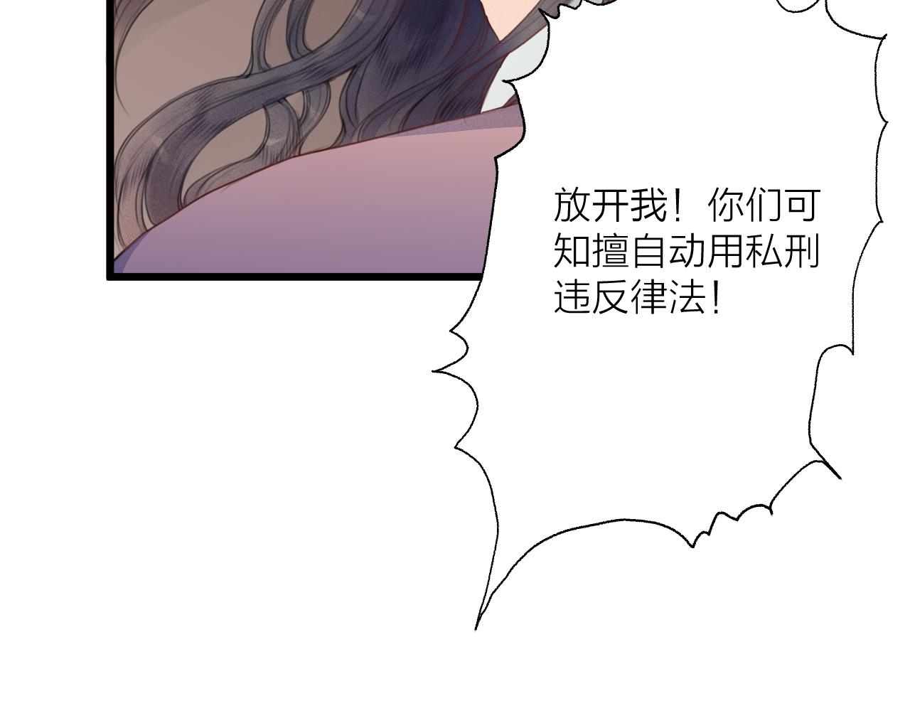 第62话 受罚31