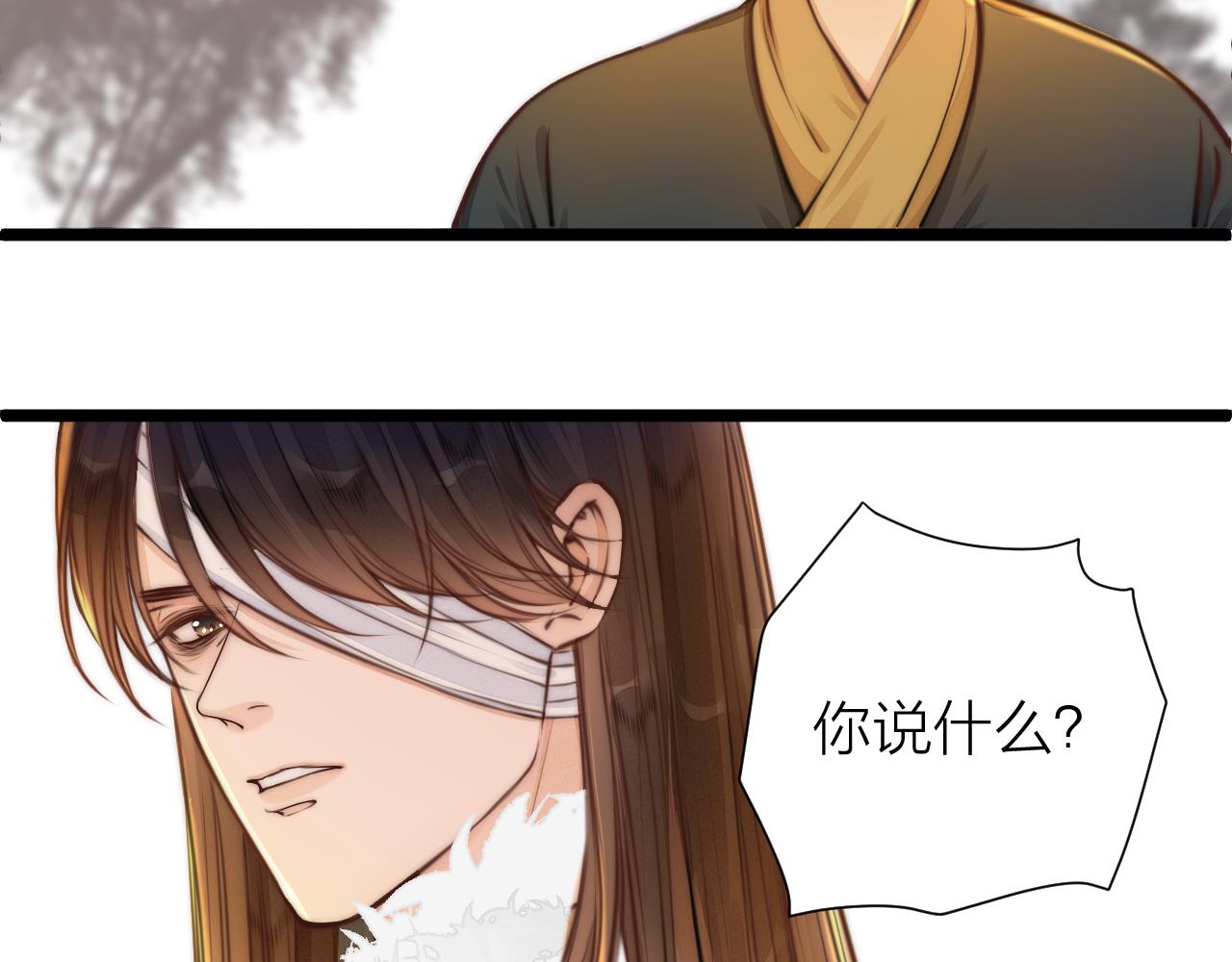 第95话 疯子61