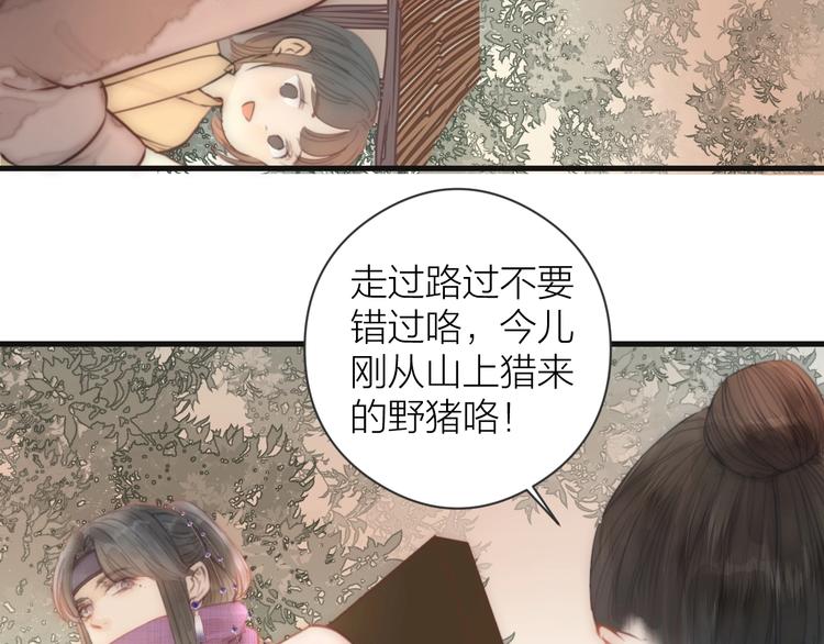 第7话 我有轮椅了51
