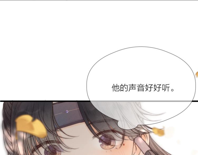 番外（上）36