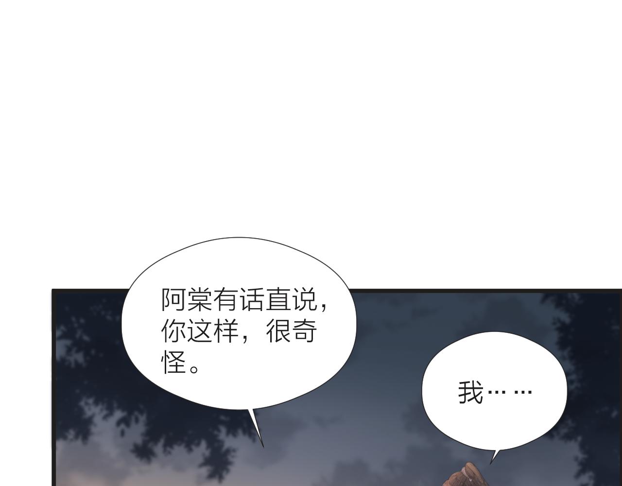 第42话 惊喜34