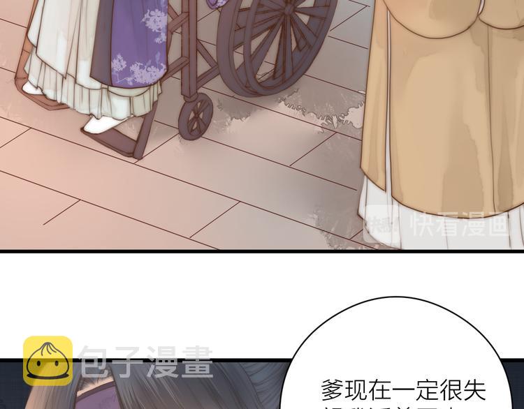 第10话 作弄哥哥41