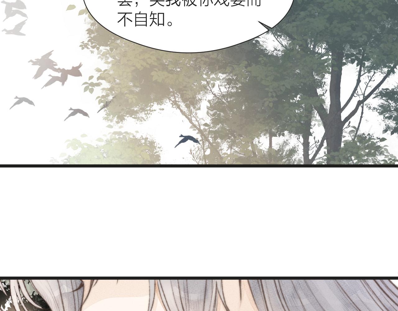 第54话 袒露心意15