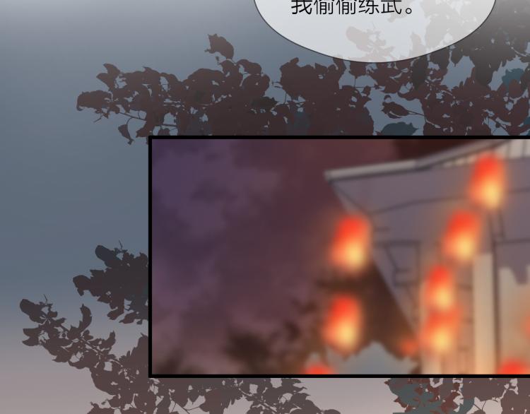 第41话 主动出击57
