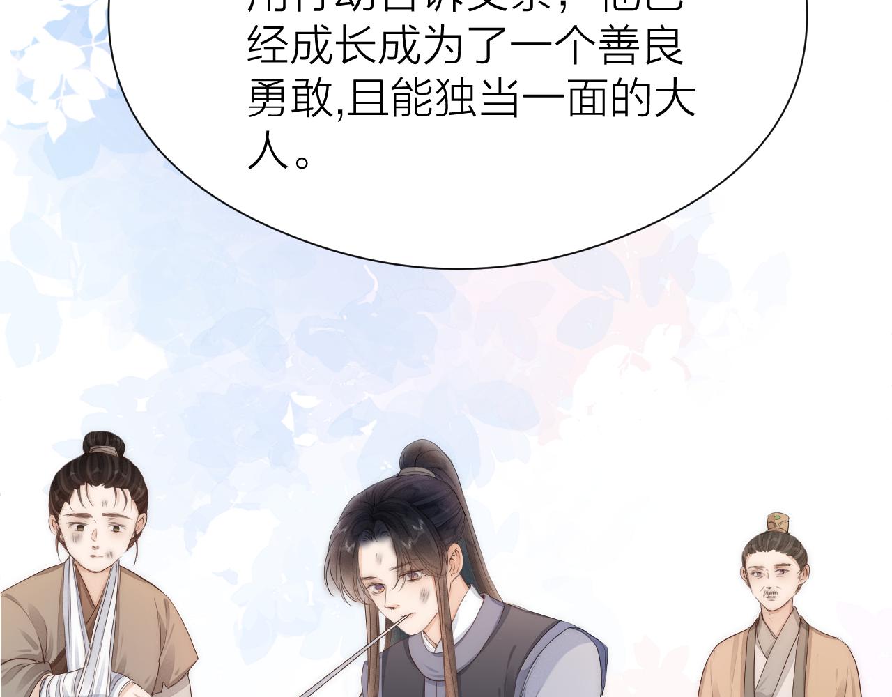 第110话 意外之喜26