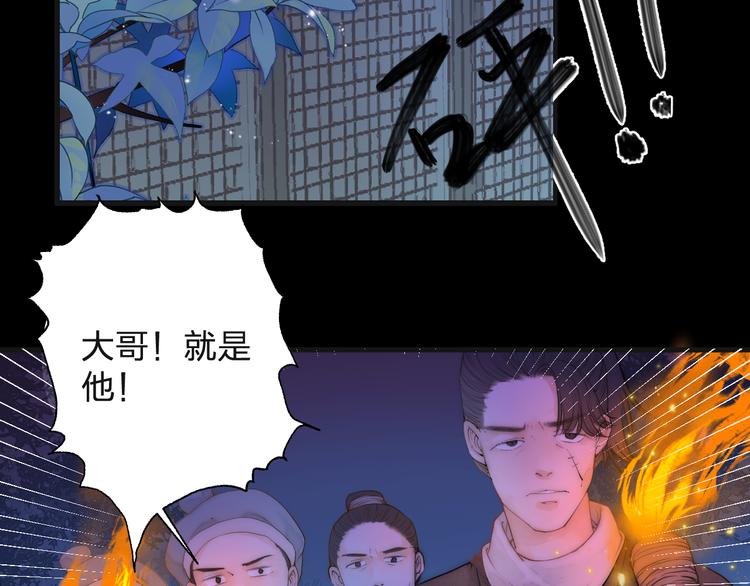 第13话 相见4