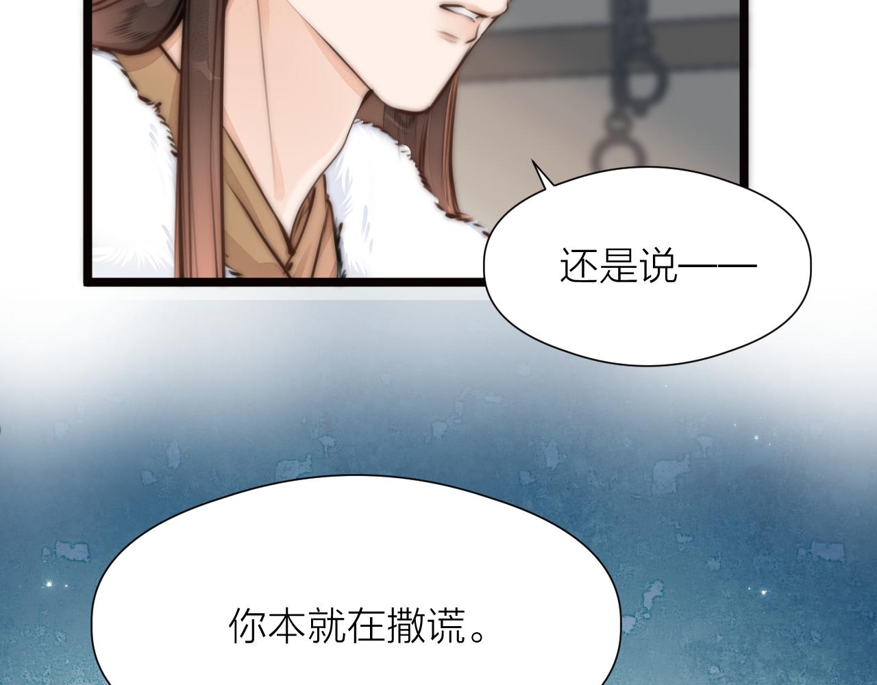 第88话 霸道阿诚上线11