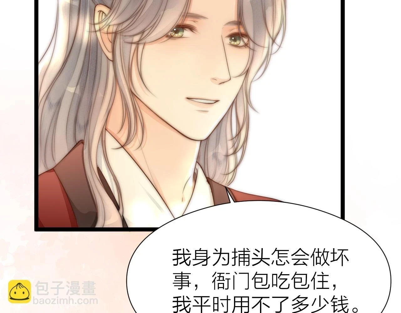 第103话 惊喜和惊吓19