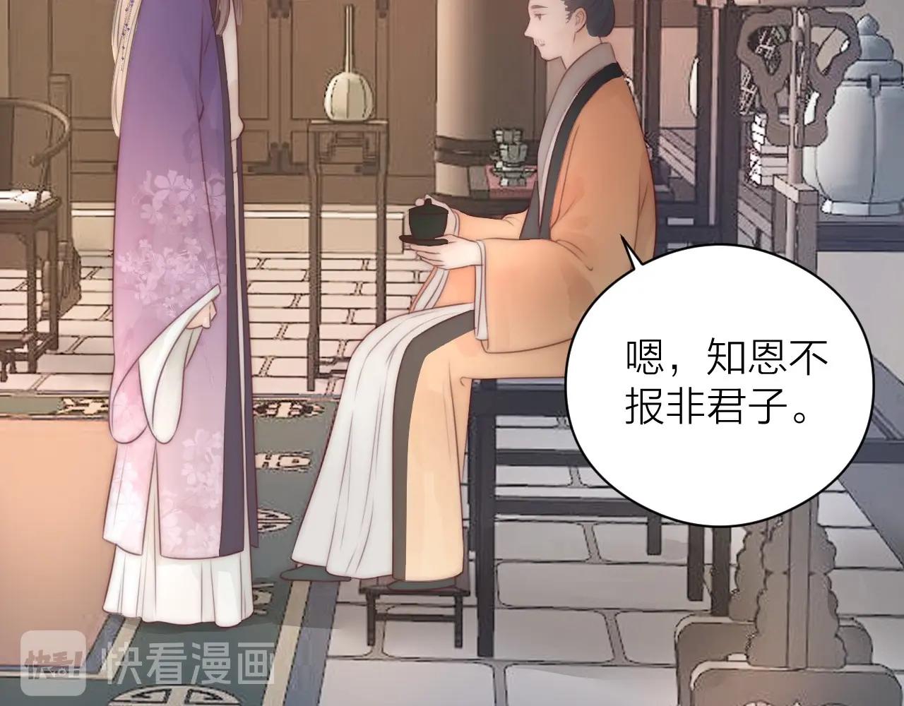 第19话 和我一起走吧~19