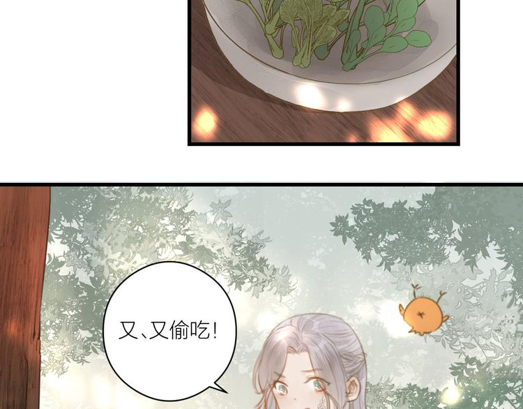 番外 生活不易 阿诚叹气46
