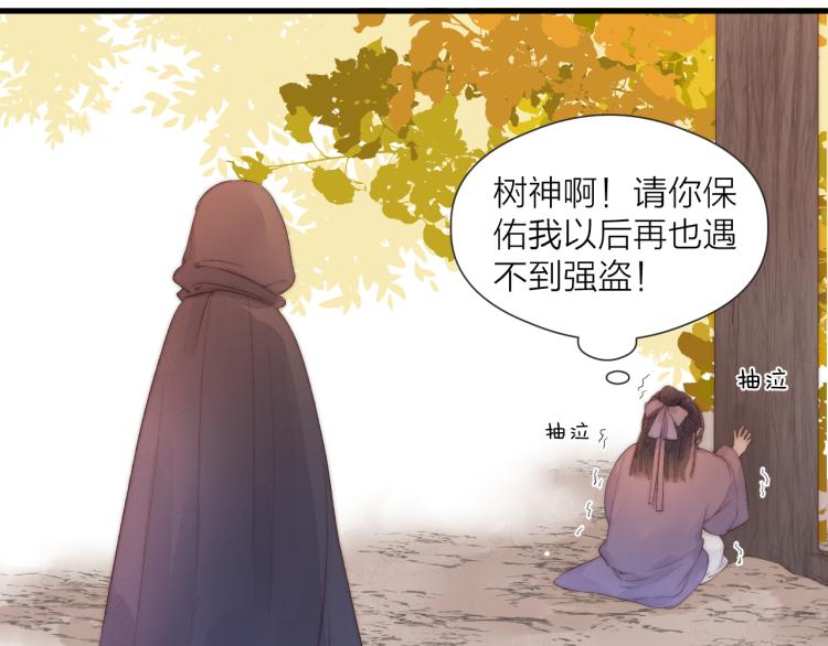 番外（下）36