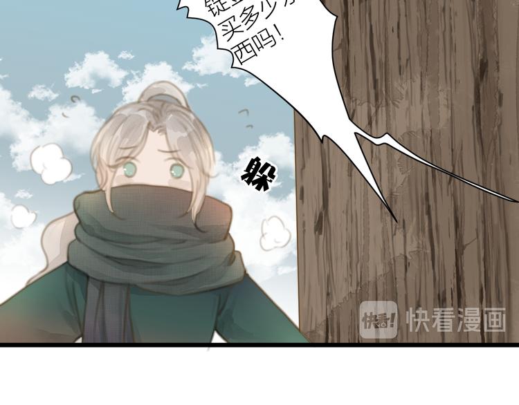 第4话 吓坏了67