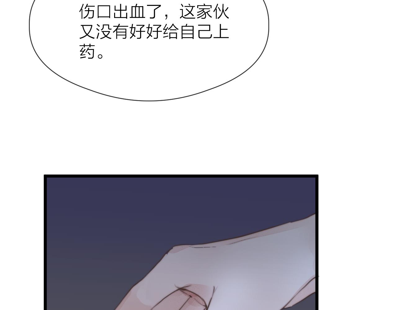 第55话 他在跟着我吗？68