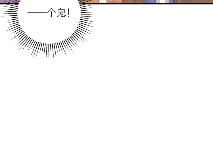 第28话 他不正常71