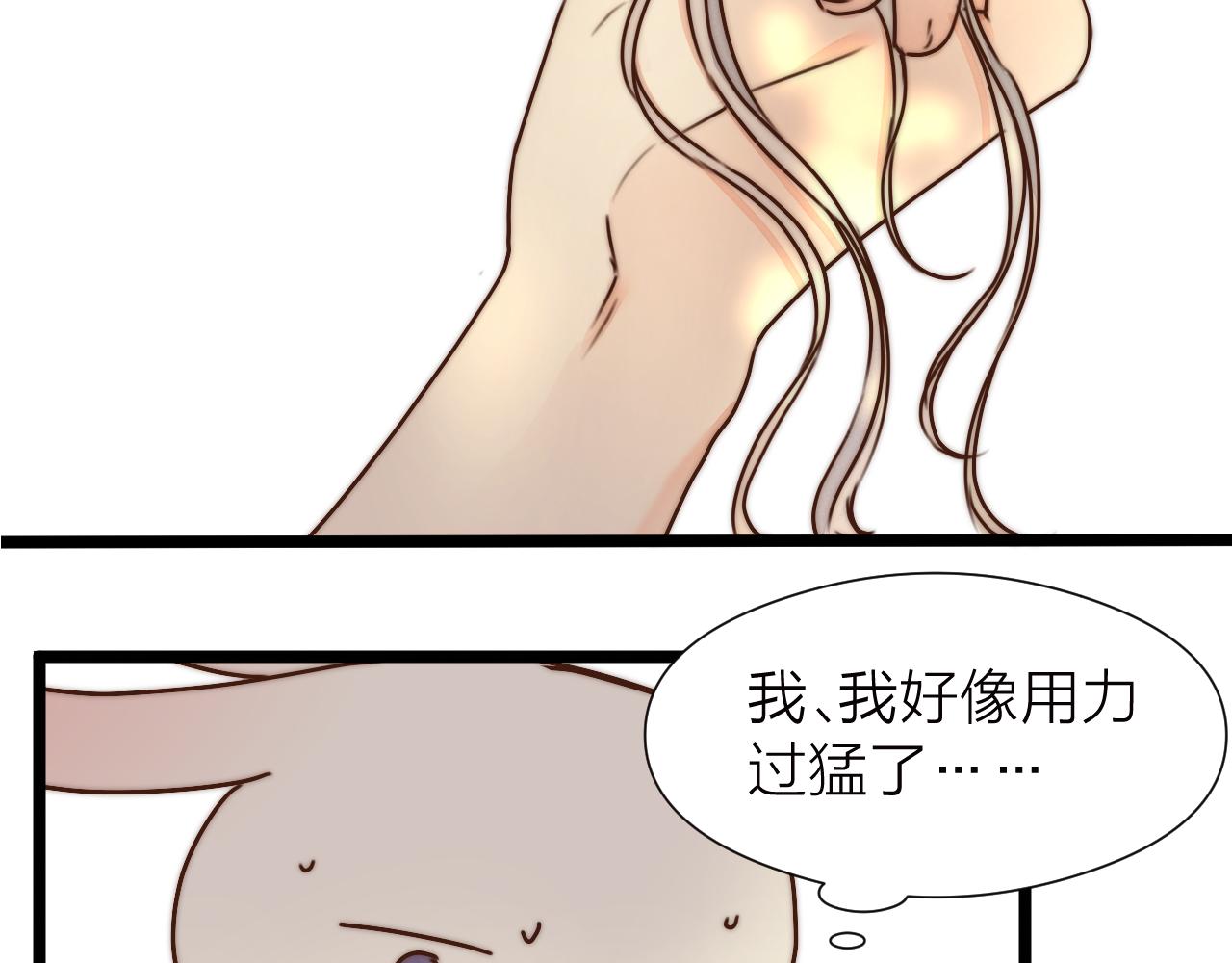 第93话 阿诚的心意34