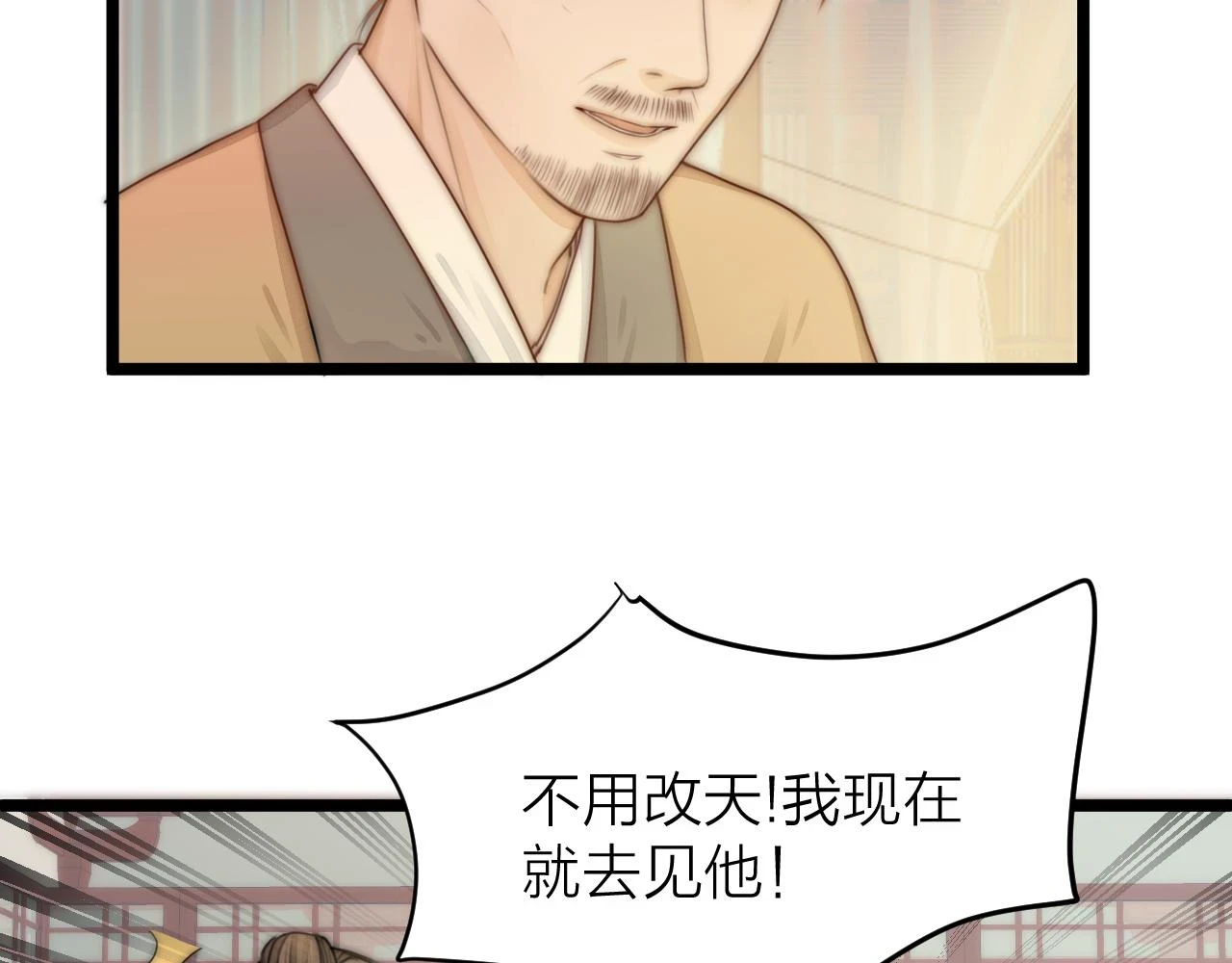 第102话 道谢42