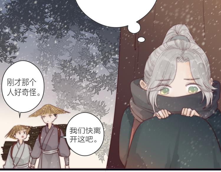 第9话 回家70