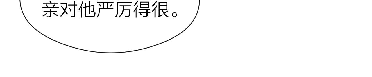 第110话 意外之喜18