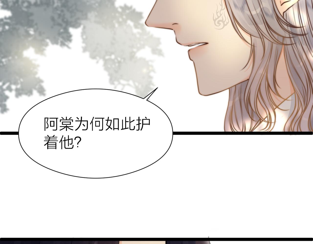 第93话 阿诚的心意40