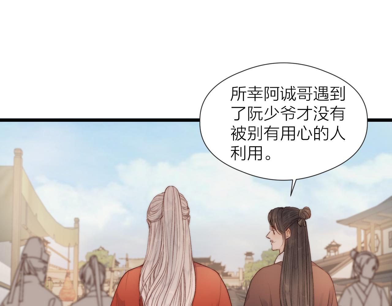第48话 心软5
