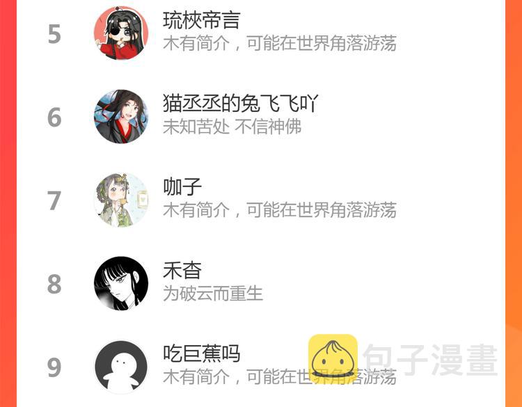 第34话 提醒70