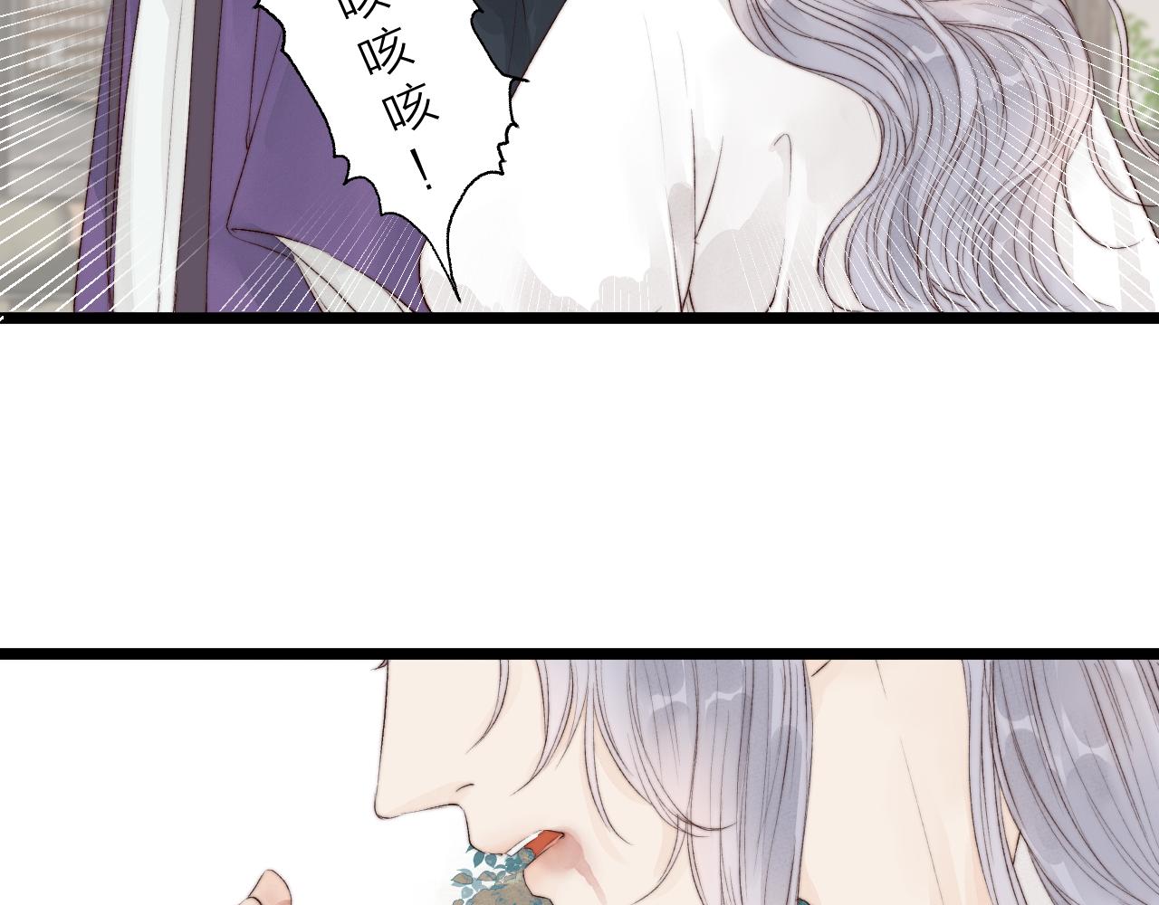 第45话 解药34
