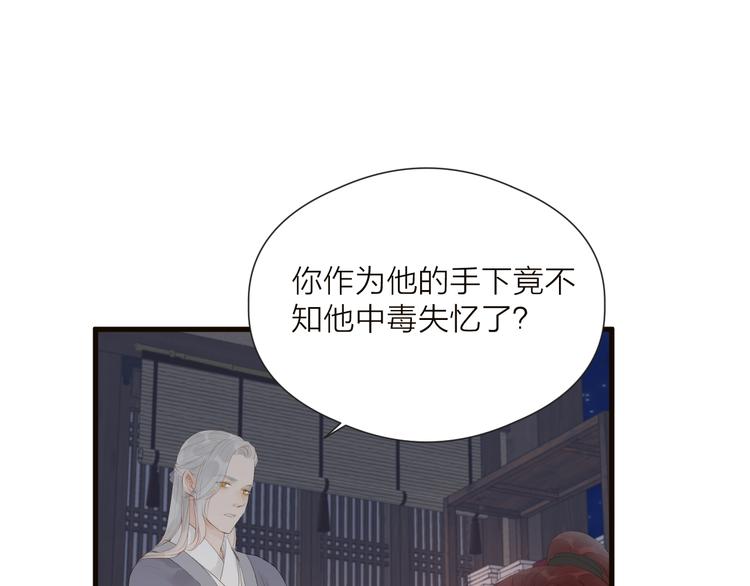 第34话 提醒42