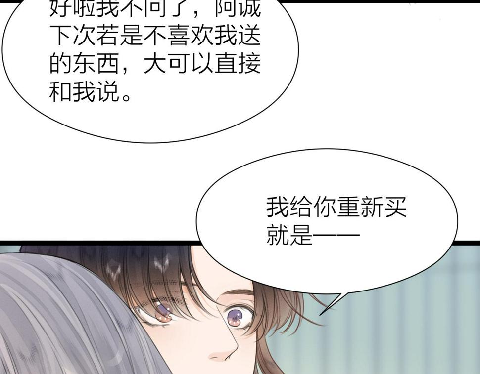 第106话 被子70