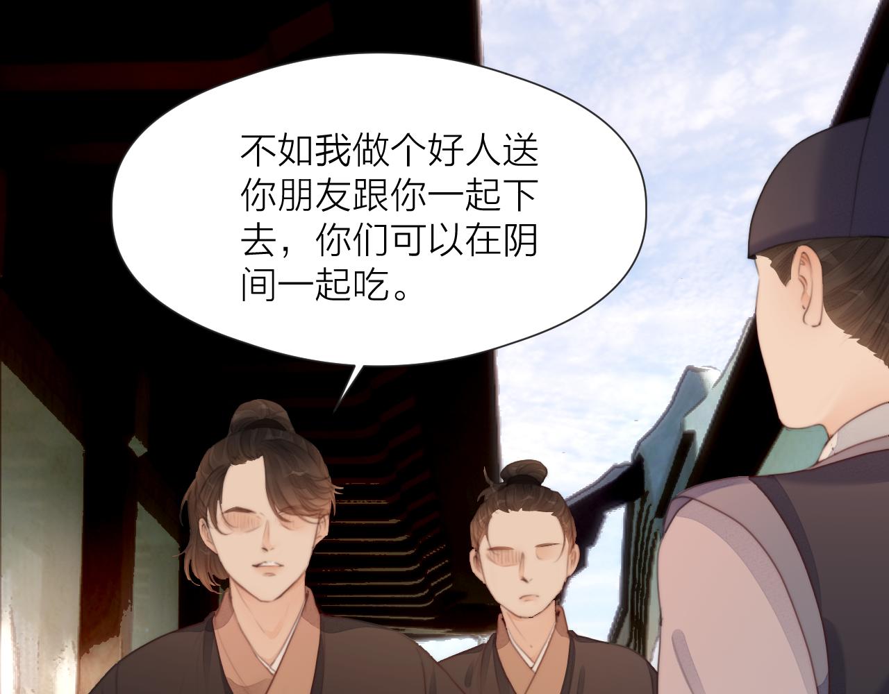 第70话 久别重逢26