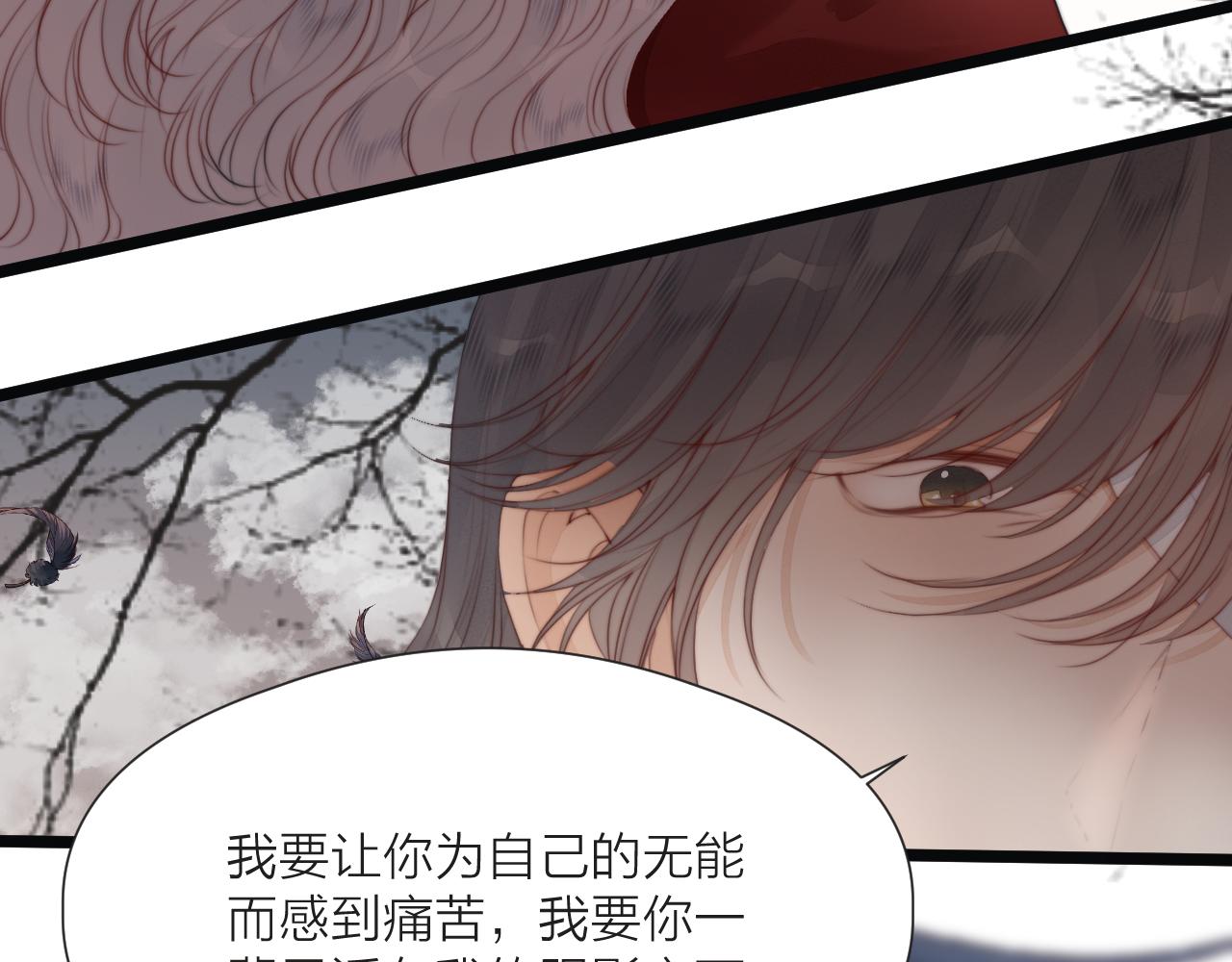 第68话 距离42