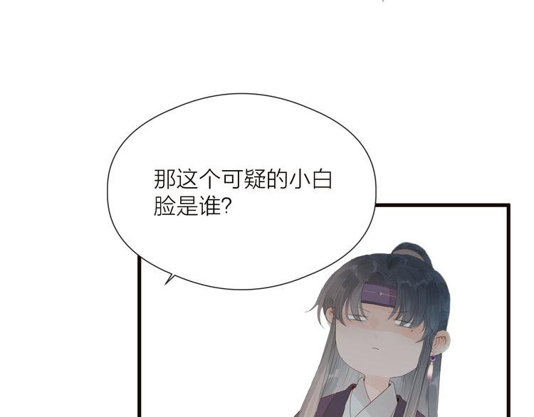 第34话 提醒45
