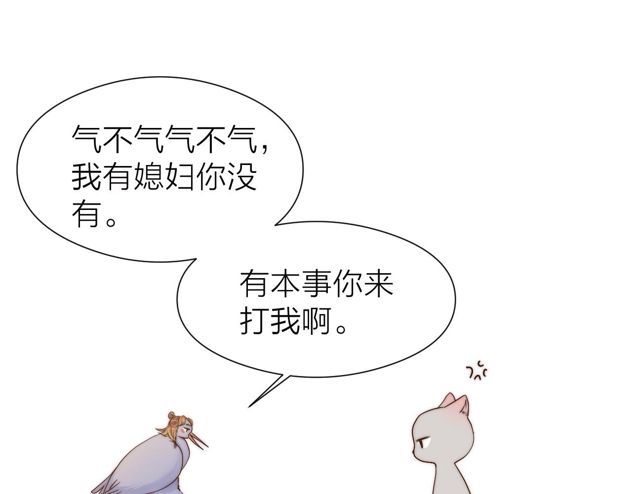 第93话 阿诚的心意18