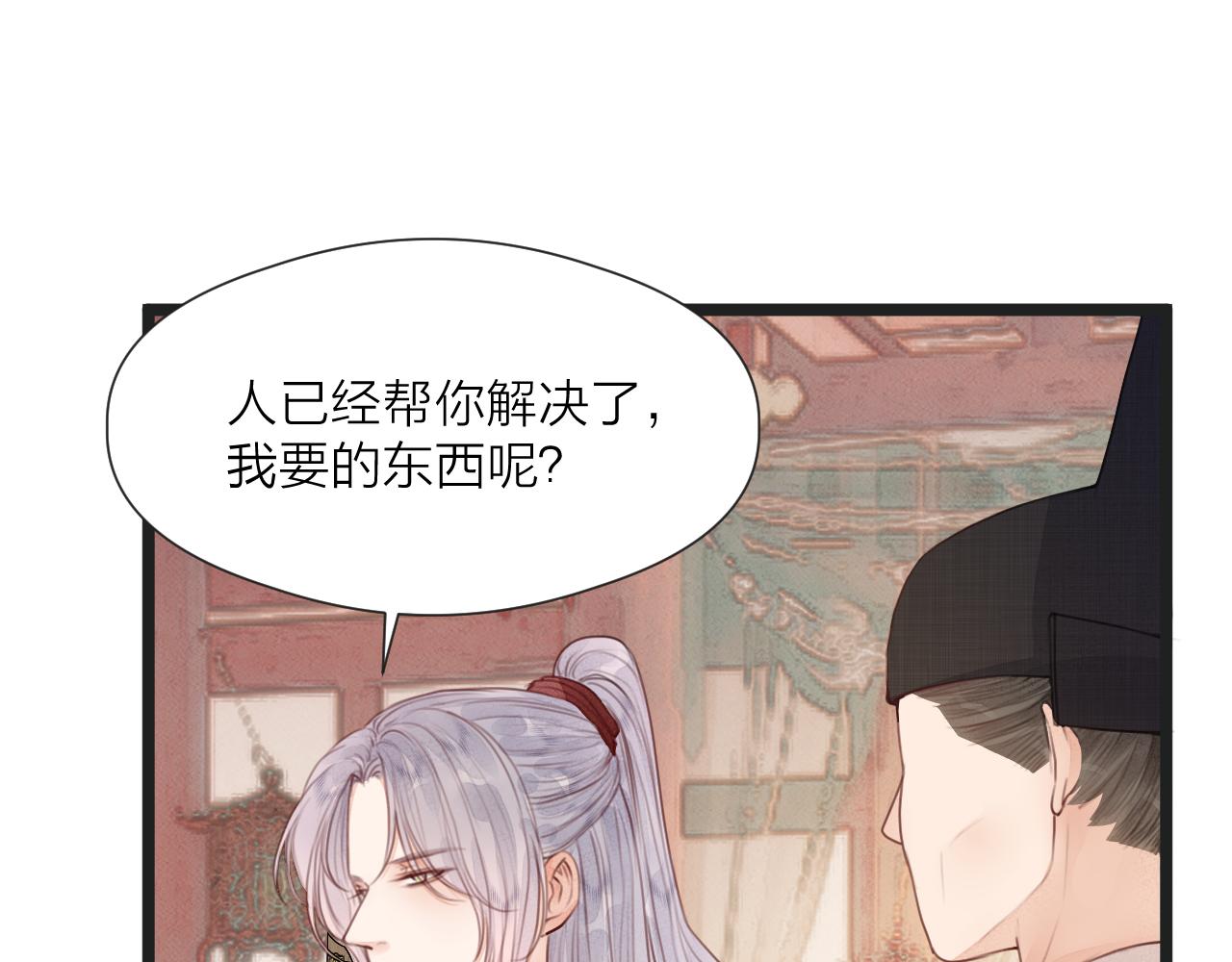 第60话 身帖28