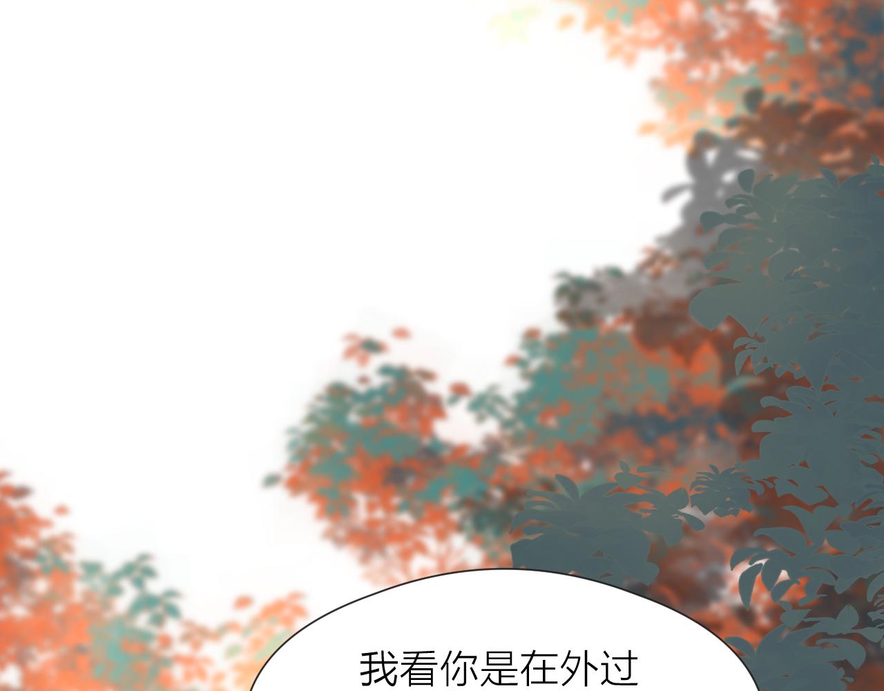 第83话 跟我回去32