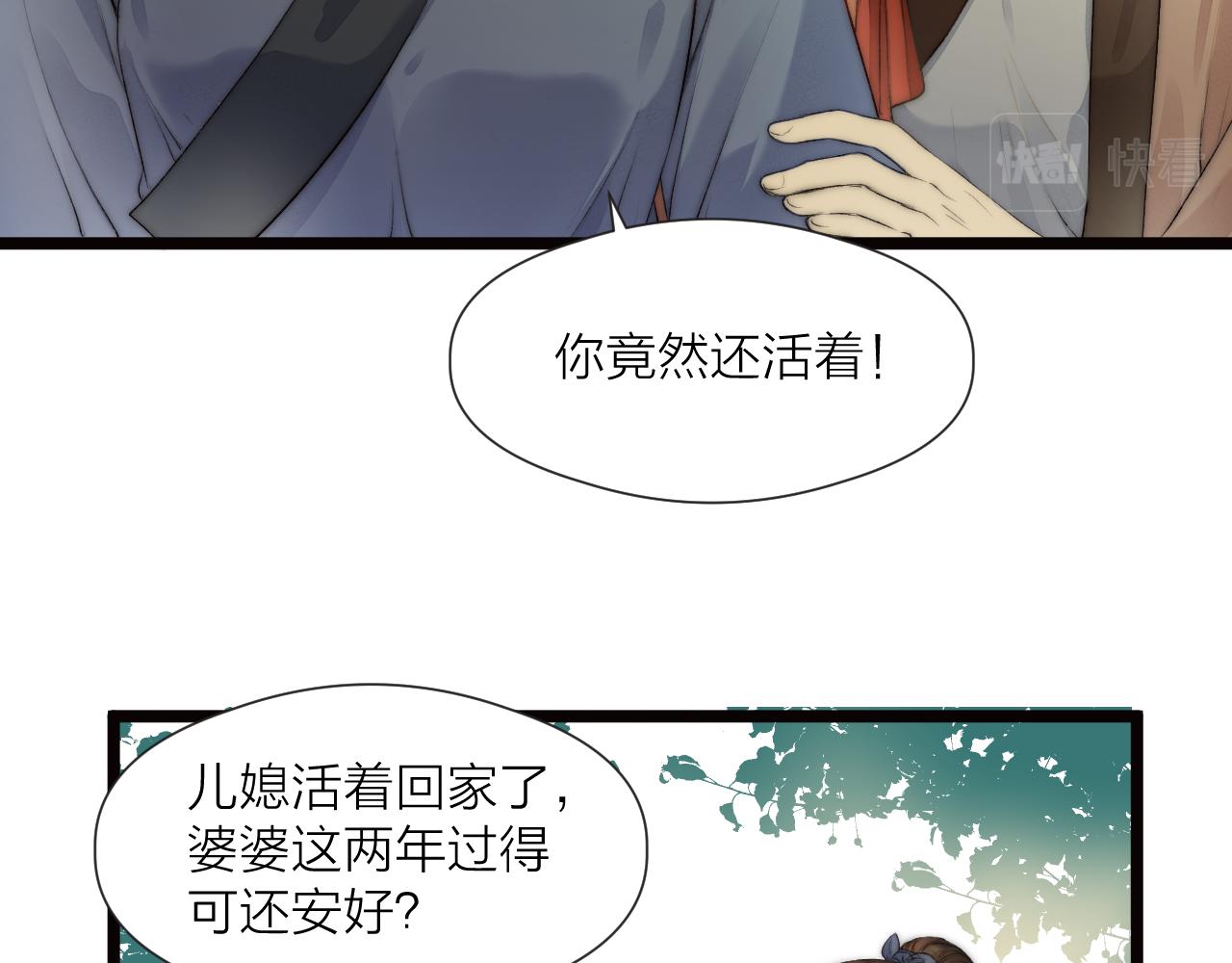 第81话愿赌服输19
