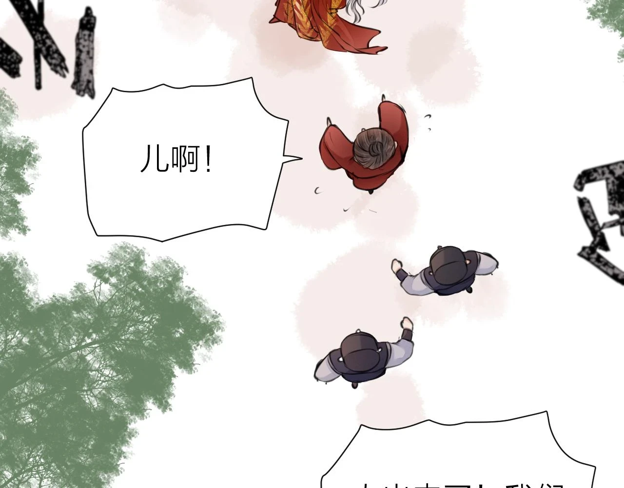 第101话 一起回家68