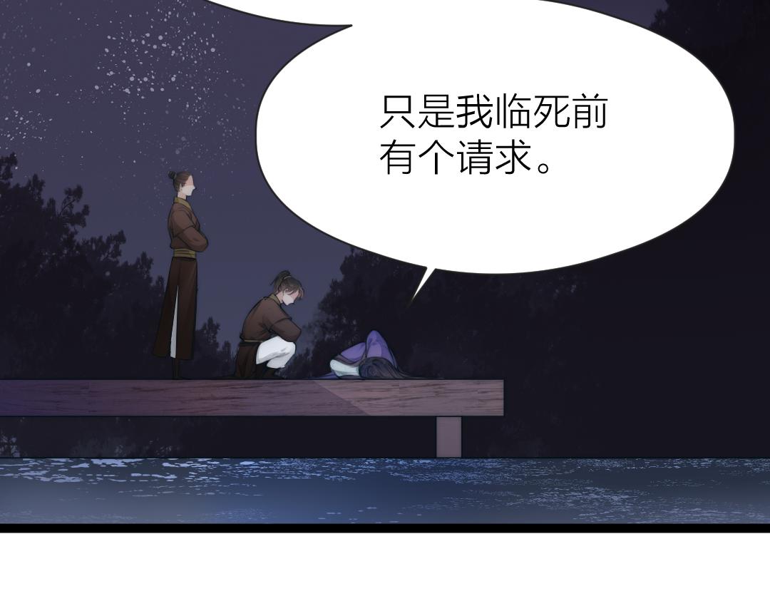第72话 外人67