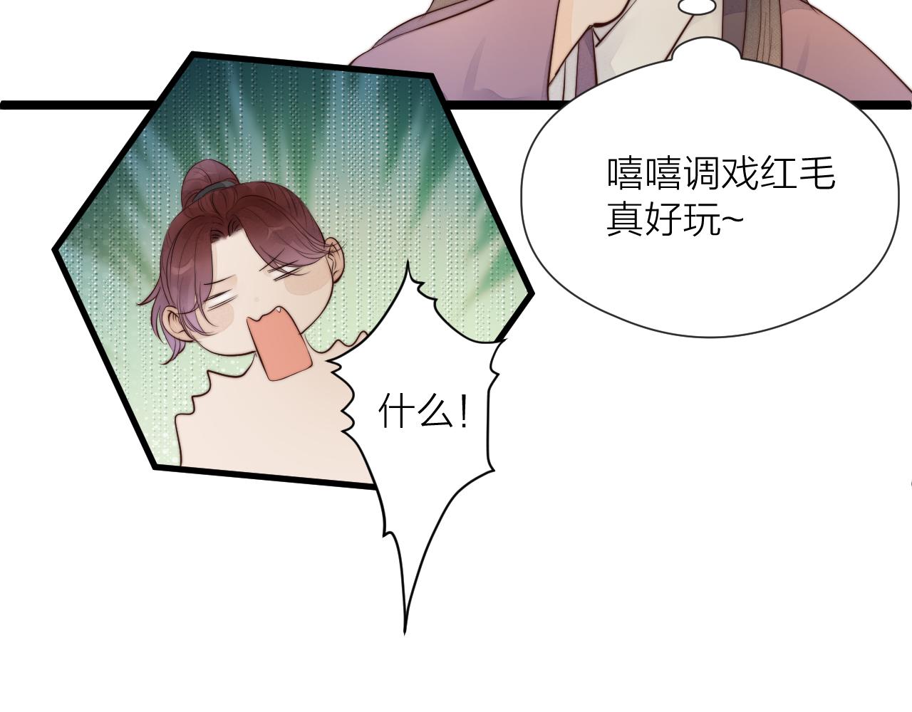 第47话 鱼汤23