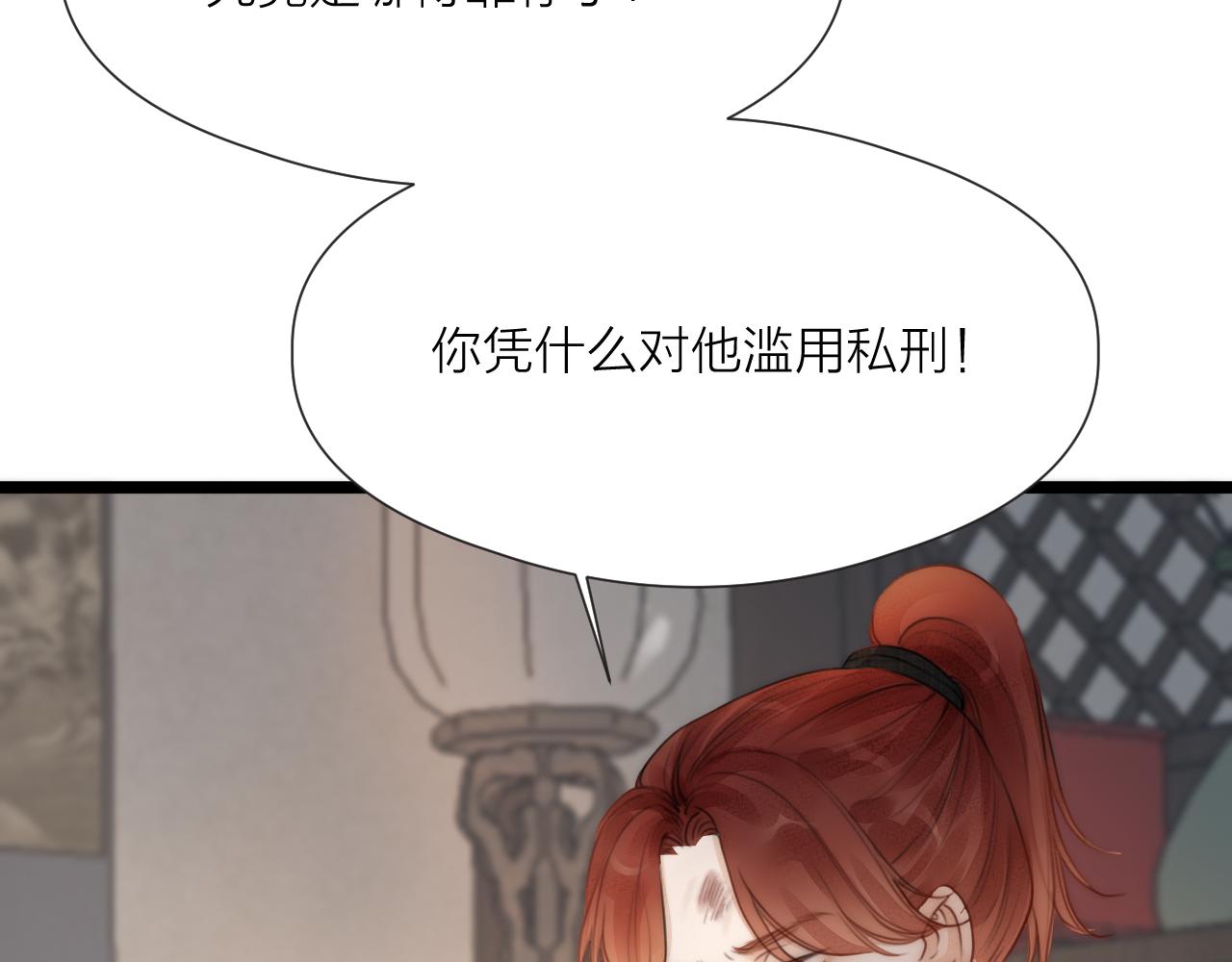 第63话 阿棠的阴影5
