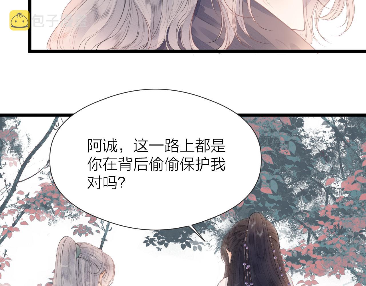 第59话 信任11