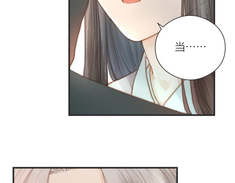 第7话 我有轮椅了20
