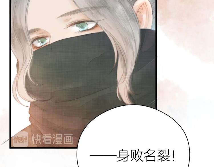 第3话 兜嘘嘘，很羞羞19
