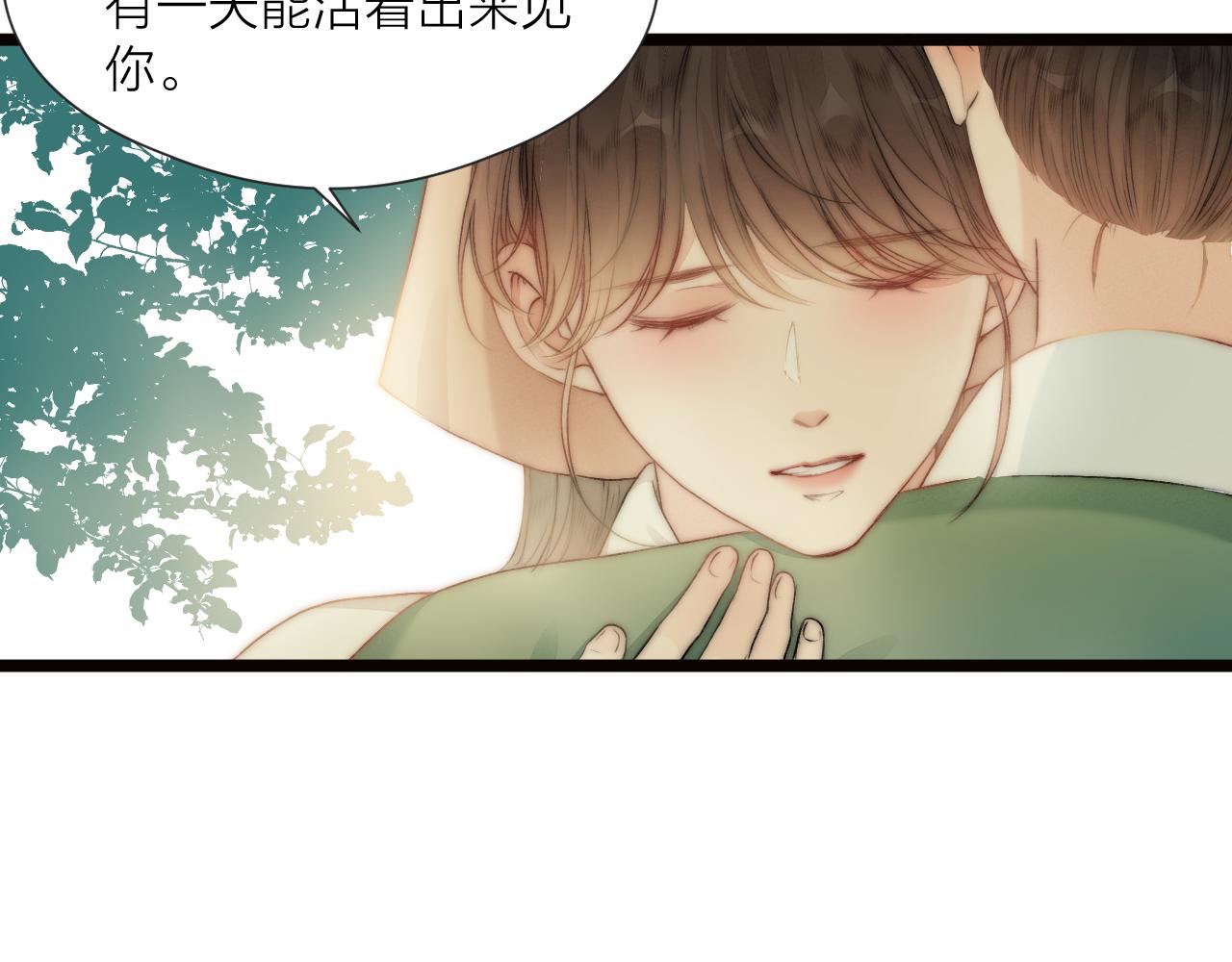 第81话愿赌服输6