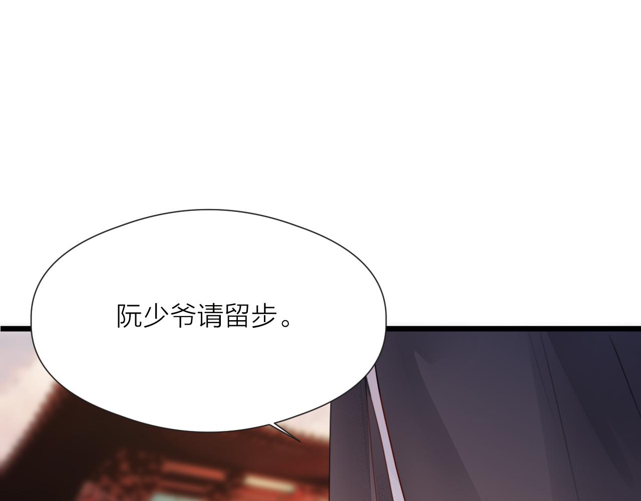 第61话 耳坠33