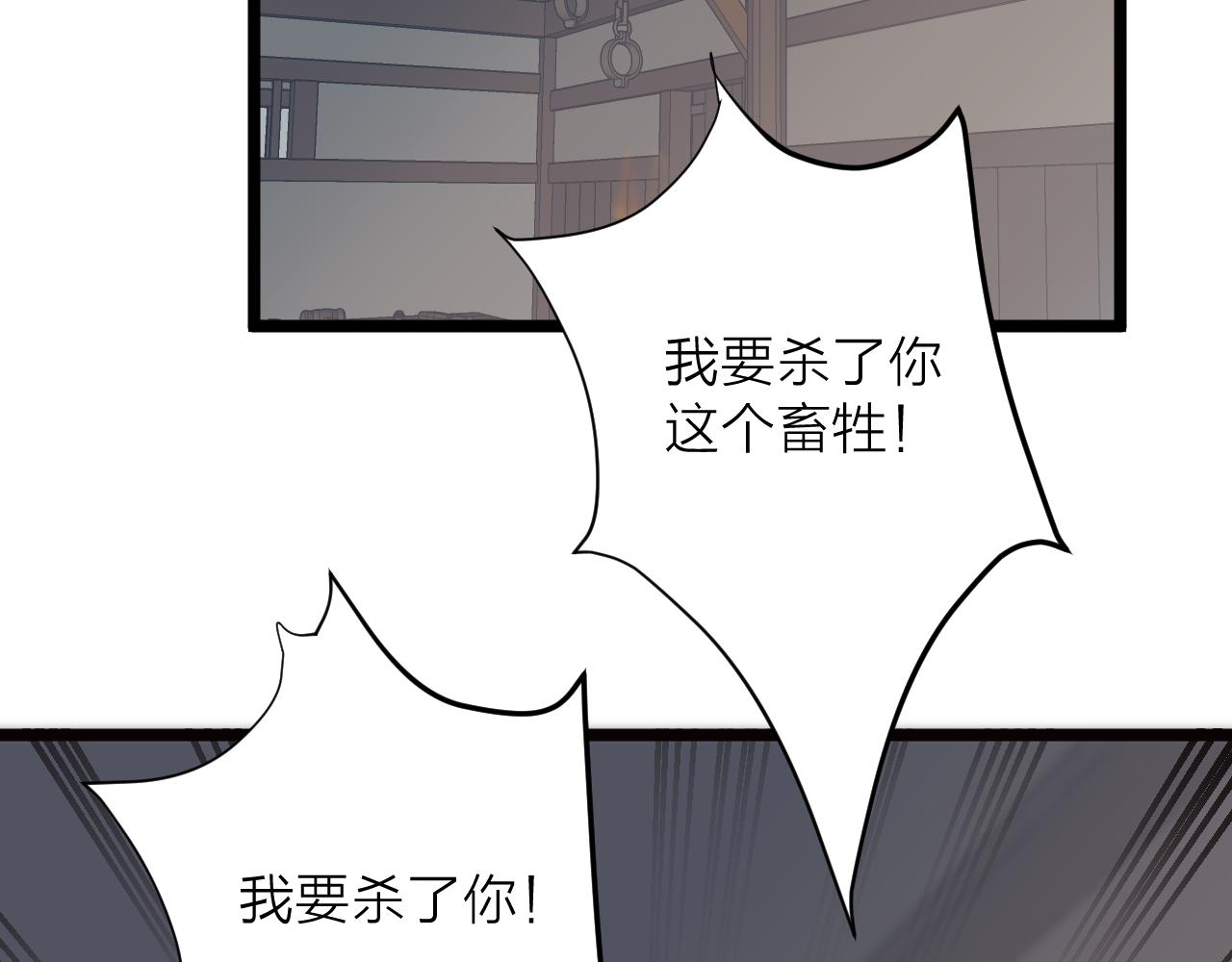 第84话 回寨30