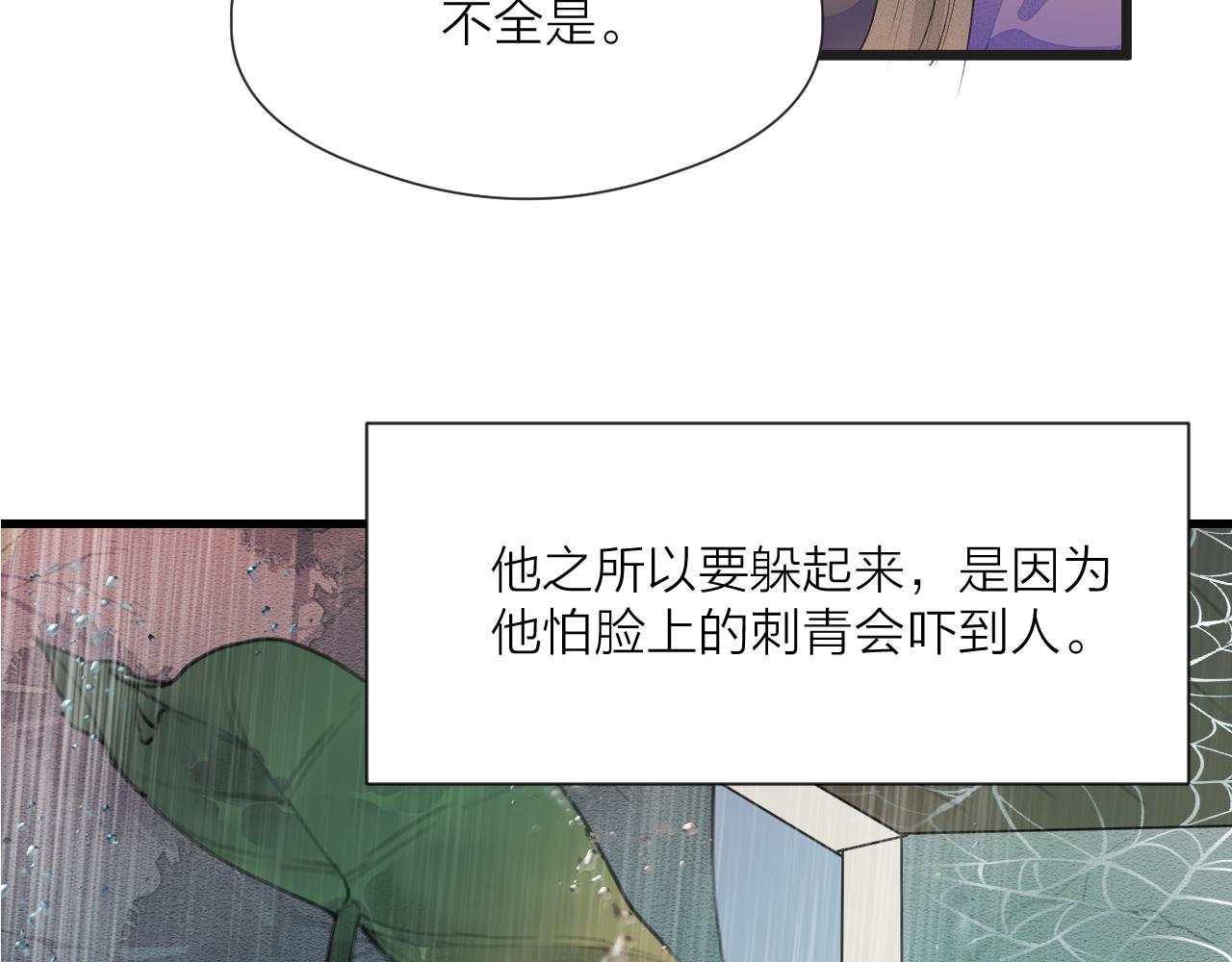 第60话 身帖68